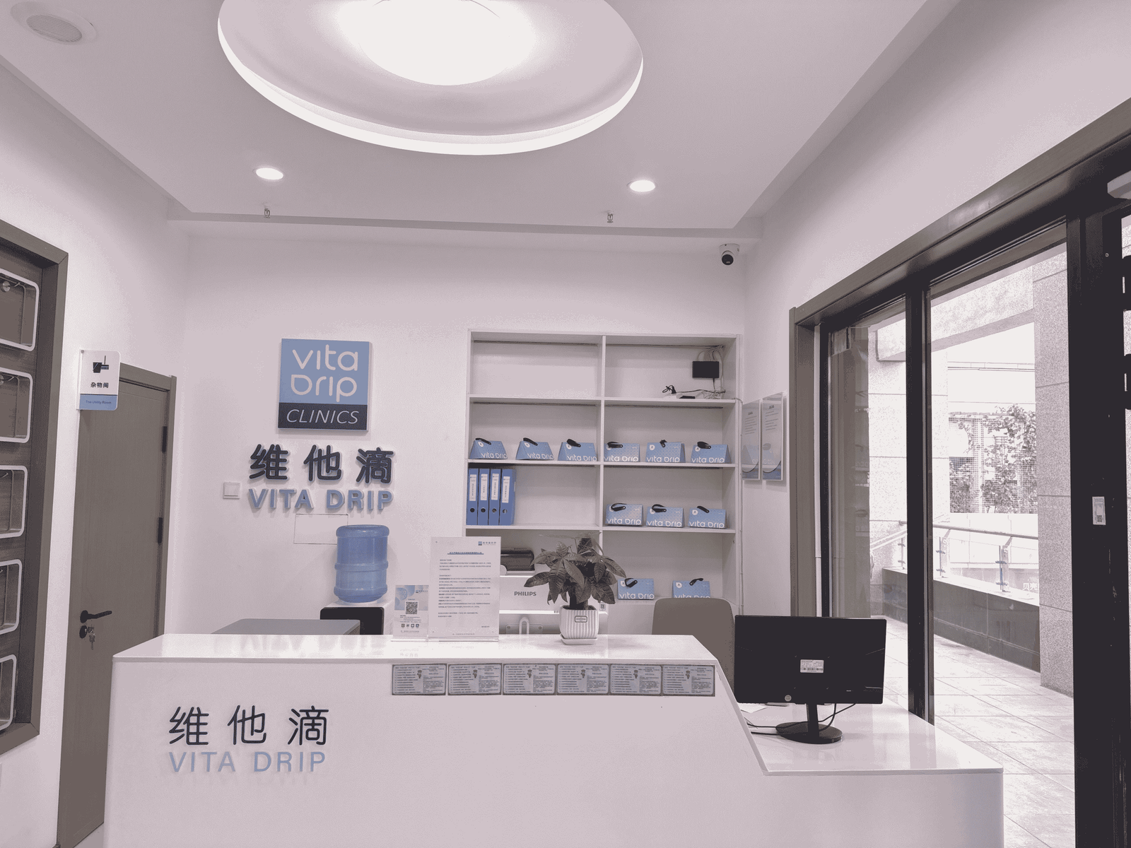 诊所网络 - 维他滴诊所